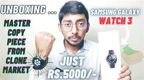 samsung watch clone